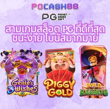 ufacash ใหม่ เข้าสู่ระบบ